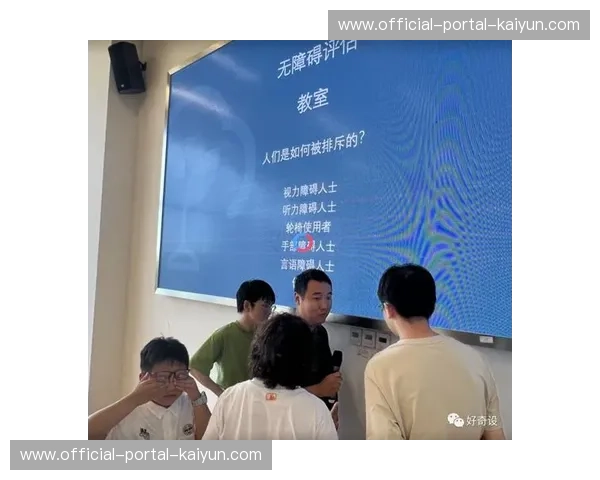 残障人士观赛辅助功能中台化，推动包容性设计普及